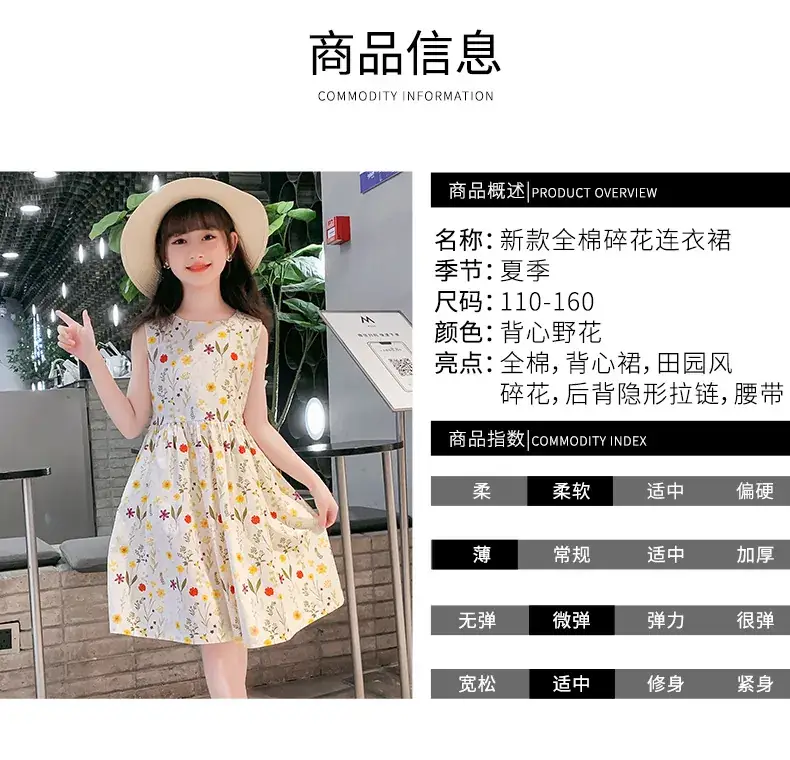 Girls Floral Cotton Dress Belt Waist Summer Dress — feature 9
