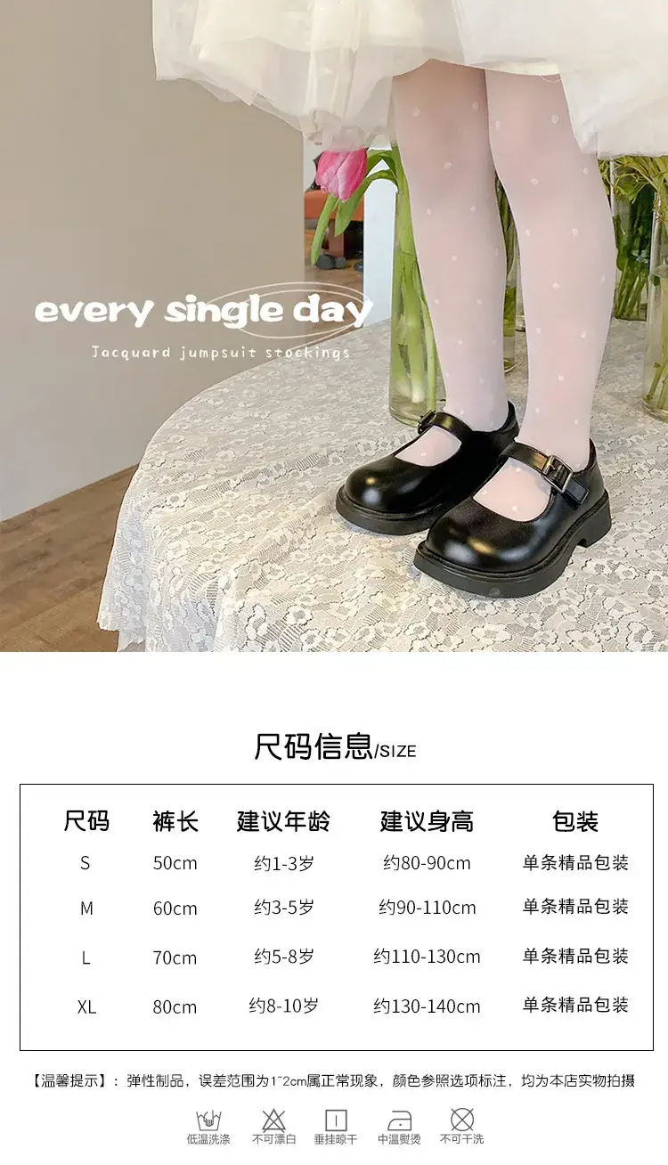 White Bow Flower Children Pantyhose Wholesale Summer Breathable Mesh Stockings — feature 12