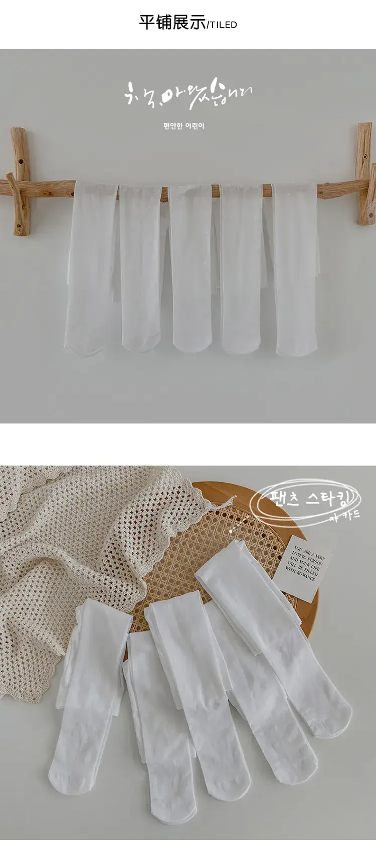 White Bow Flower Children Pantyhose Wholesale Summer Breathable Mesh Stockings — feature 13