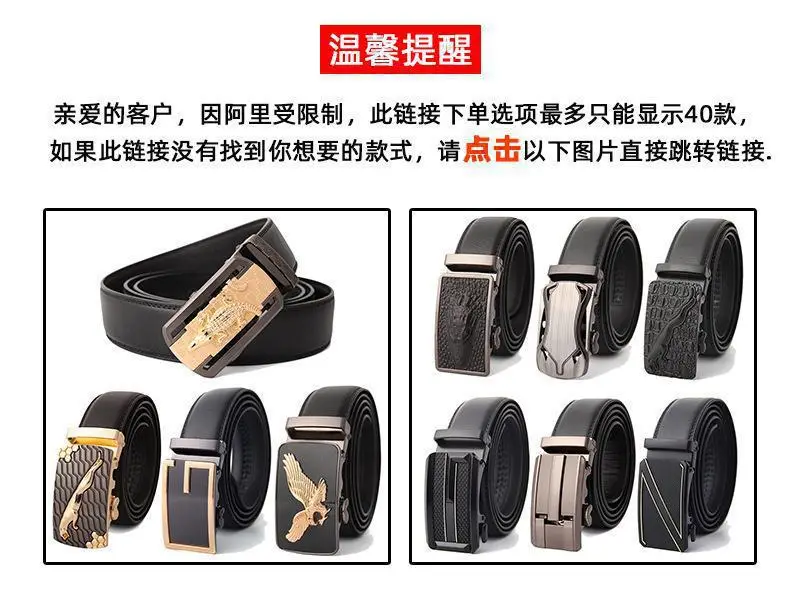 Men's Black Genuine Leather Belt with Automatic Buckle — feature 34