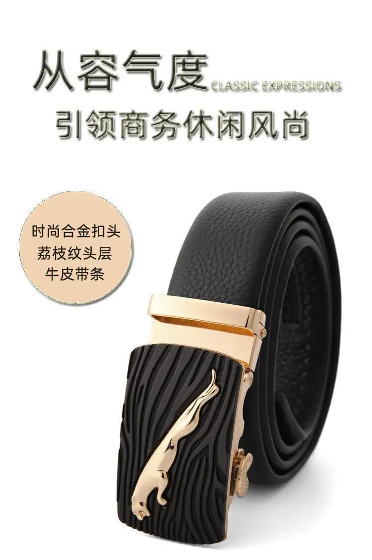 皮带男士真皮高端奢侈品男款腰带批发自动扣头层牛皮皮带裤腰带belt鳄鱼皮腰带懒人腰带尼龙战术腰带帆布皮带双g皮带