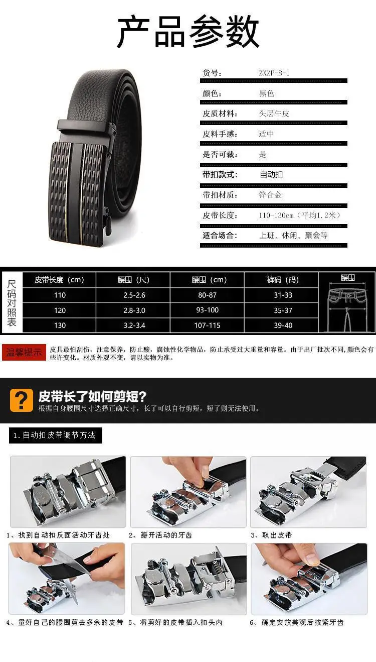皮带男士真皮高端奢侈品男款腰带批发自动扣头层牛皮皮带裤腰带belt鳄鱼皮腰带懒人腰带尼龙战术腰带帆布皮带双g皮带