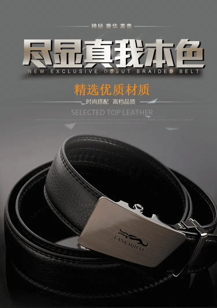 地摊货源男士皮带头层牛皮男款高端正品真皮裤腰带编织帆布腰带时来运转皮带尼龙战术腰带belt时来运转温州皮带男士批发