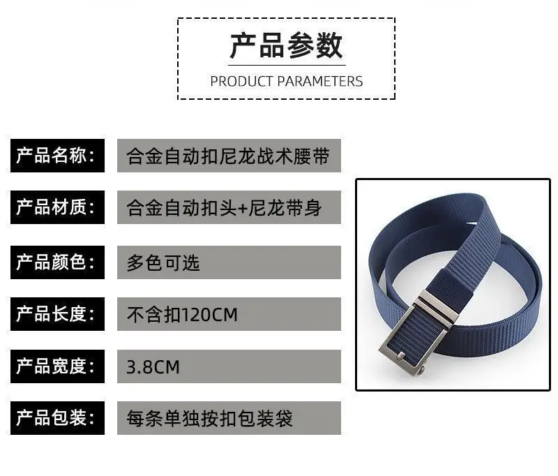 地摊货源男士皮带头层牛皮男款高端正品真皮裤腰带编织帆布腰带时来运转皮带尼龙战术腰带belt时来运转温州皮带男士批发