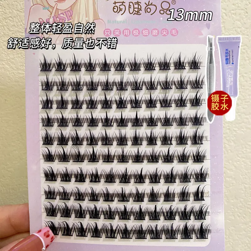 Cute False Eyelashes 11mm Natural Thick 10 Rows - Image 6