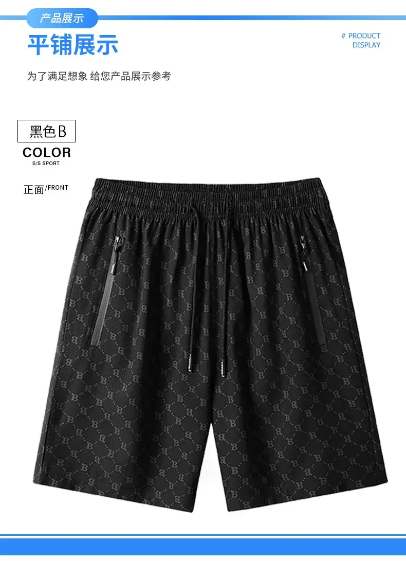 Men Black Printed Shorts Large 2305 — feature 10
