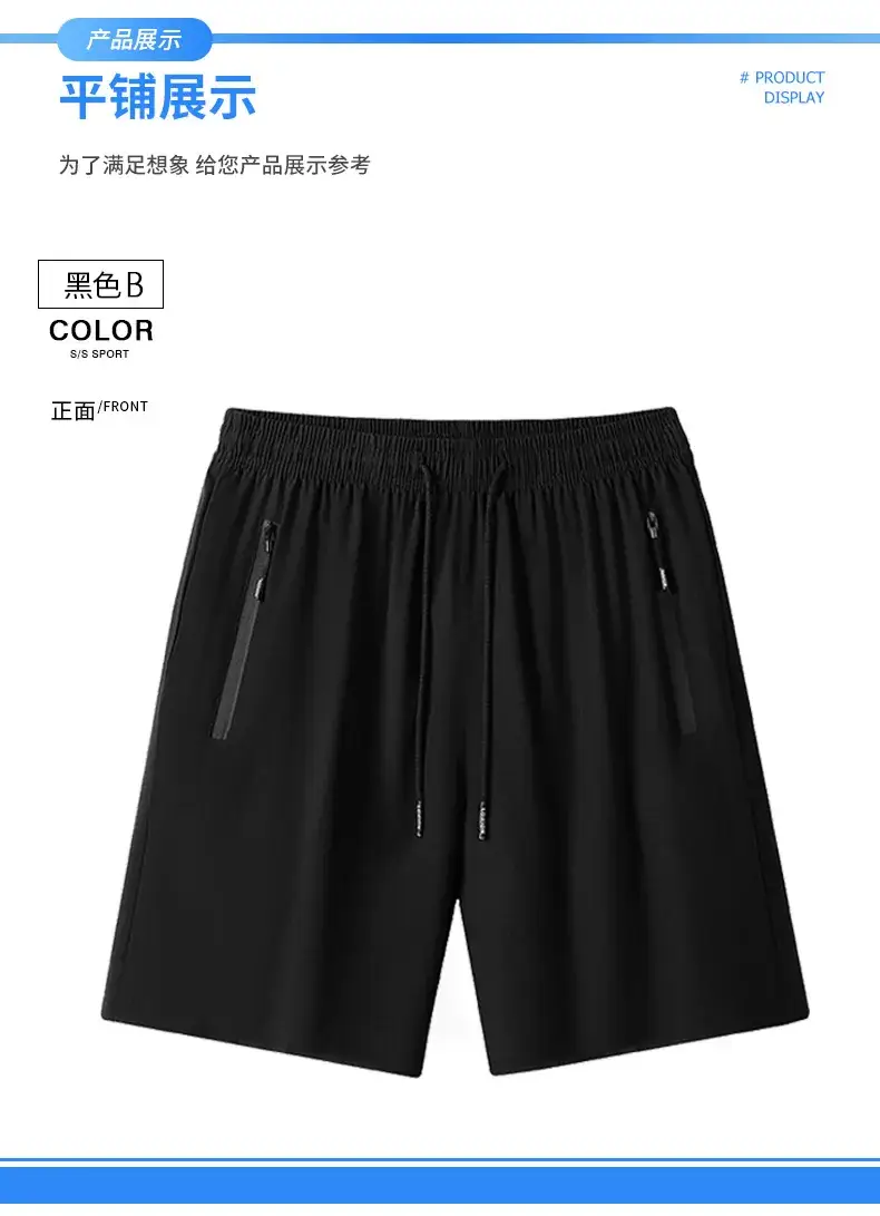 Men Black Printed Shorts Large 2305 — feature 12