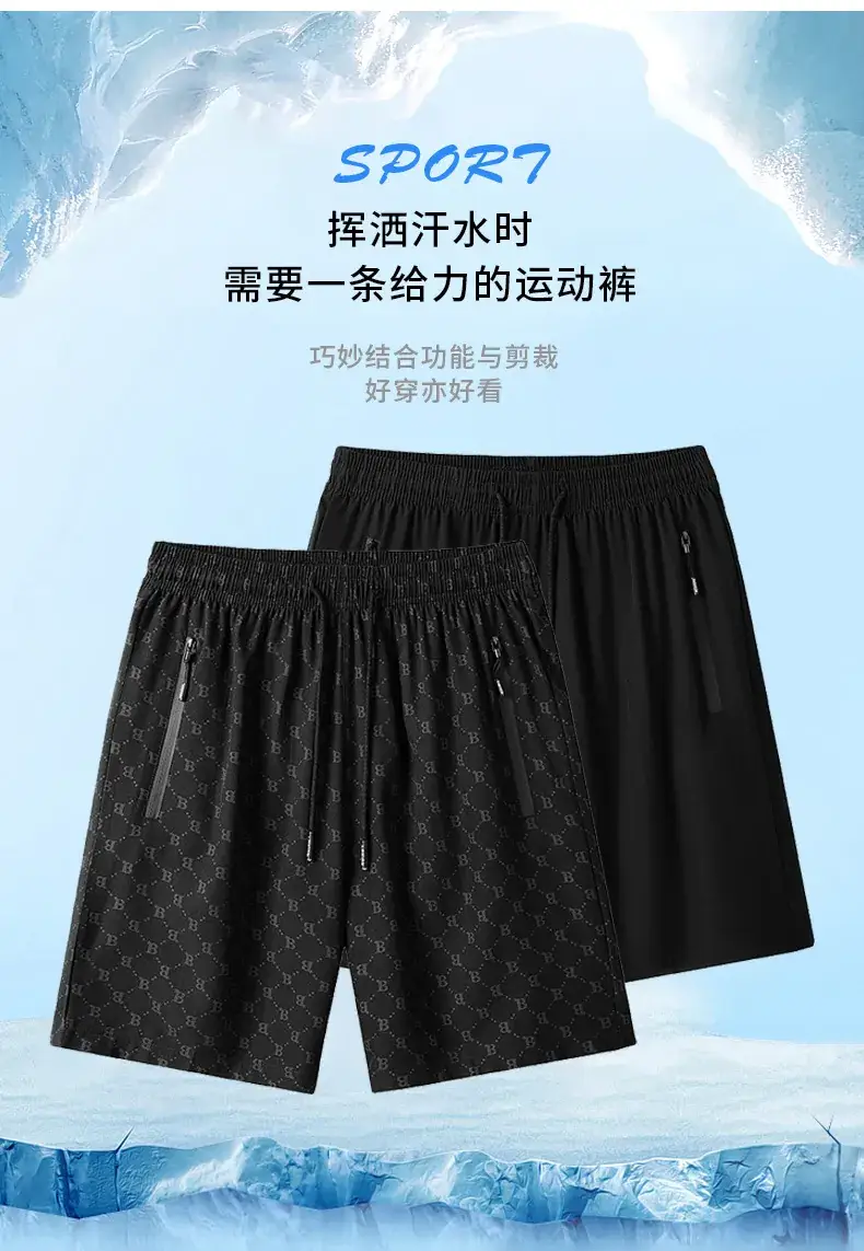 Men Black Printed Shorts Large 2305 — feature 2