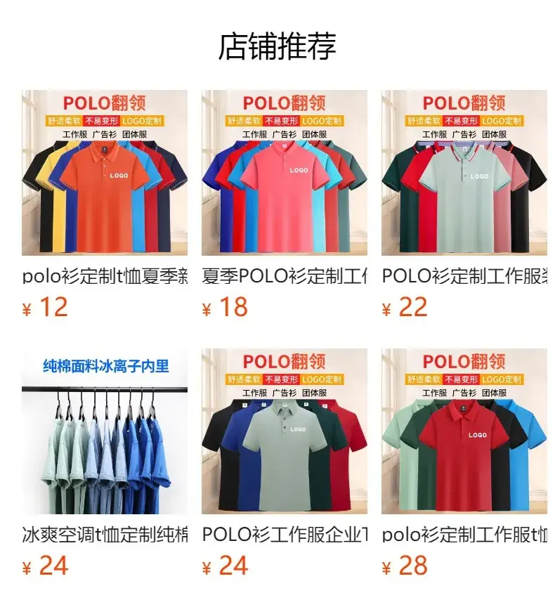 Men Grey Polo Shirt 100% Cotton Summer Ice Silk — feature 1