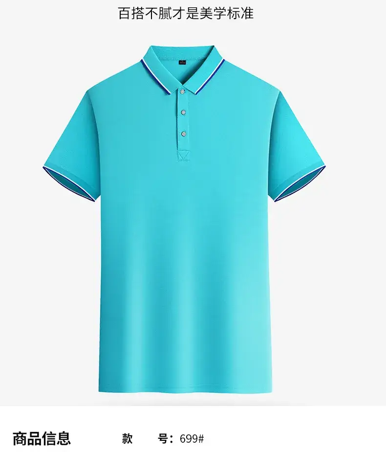 Men Grey Polo Shirt 100% Cotton Summer Ice Silk — feature 15