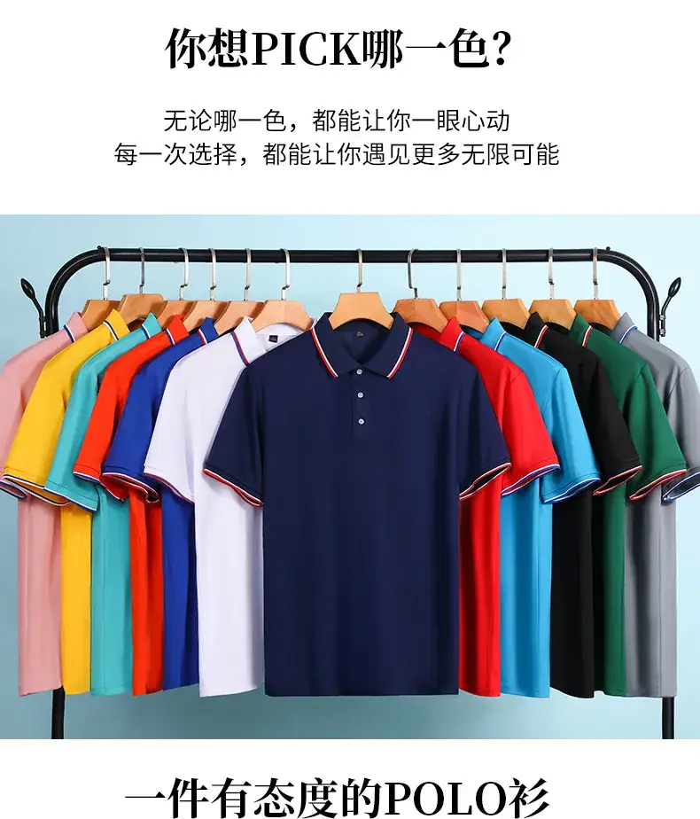 Men Grey Polo Shirt 100% Cotton Summer Ice Silk — feature 7