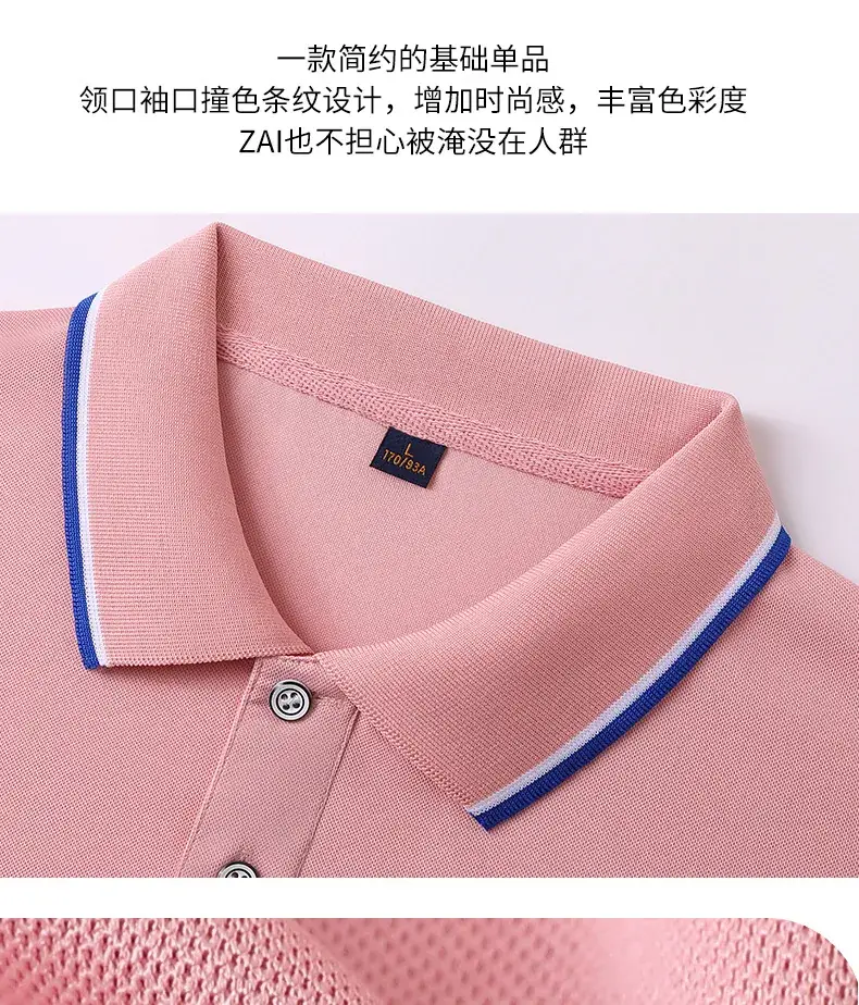 Men Grey Polo Shirt 100% Cotton Summer Ice Silk — feature 8