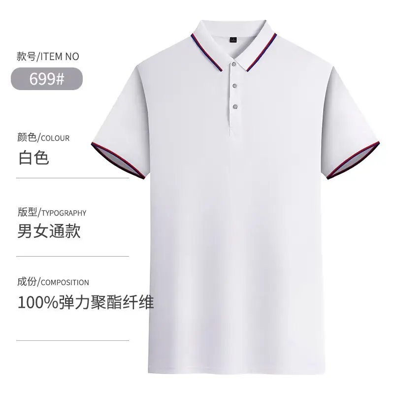 Men Grey Polo Shirt 100% Cotton Summer Ice Silk