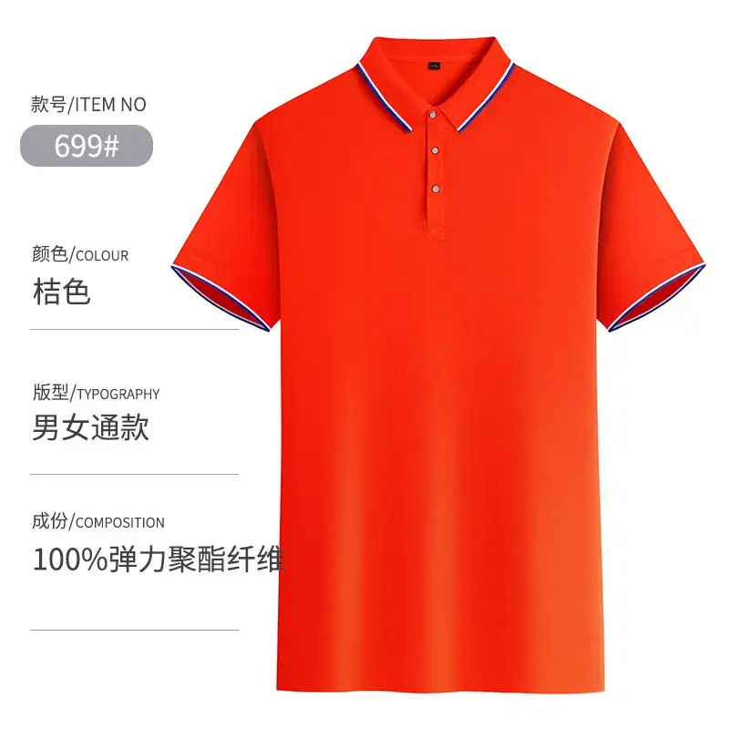 Men Grey Polo Shirt 100% Cotton Summer Ice Silk
