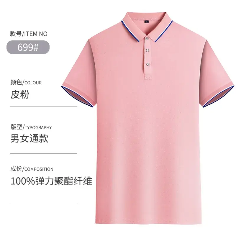 Men Grey Polo Shirt 100% Cotton Summer Ice Silk