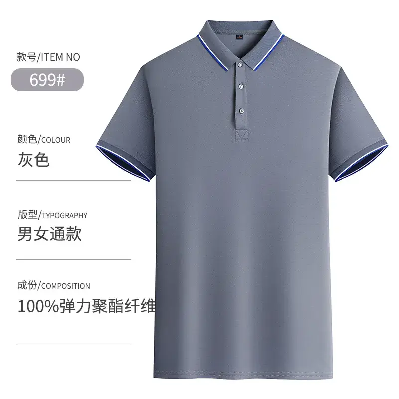 Men Grey Polo Shirt 100% Cotton Summer Ice Silk