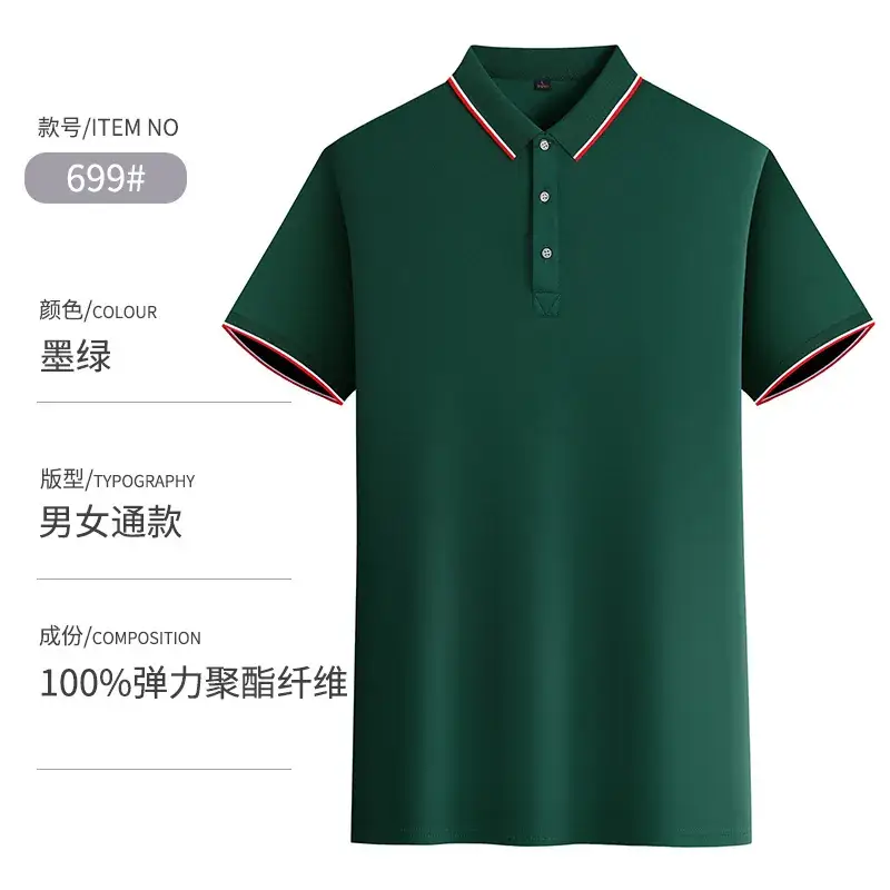 Men Grey Polo Shirt 100% Cotton Summer Ice Silk