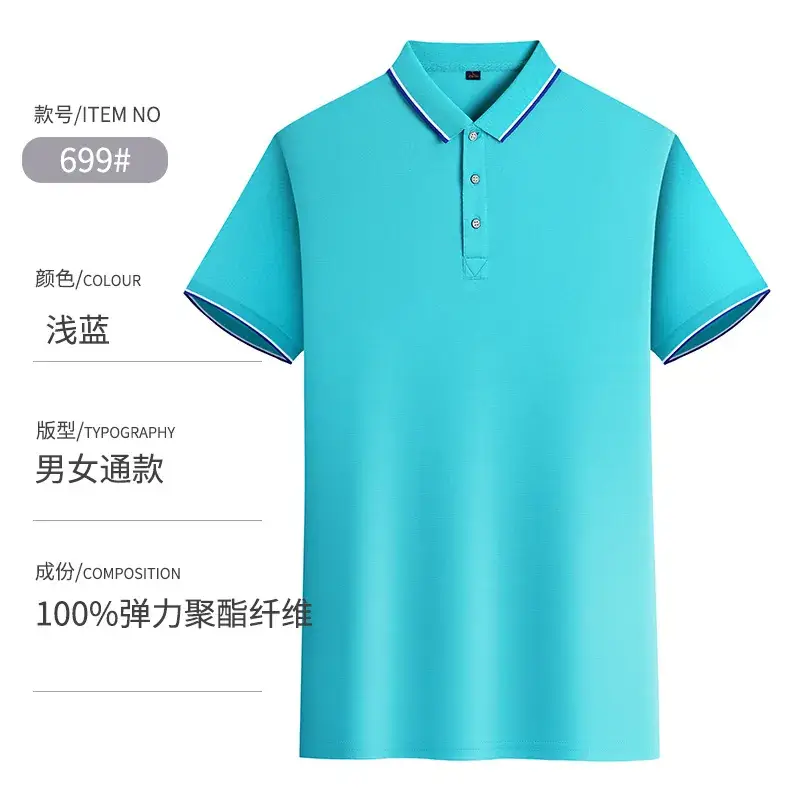 Men Grey Polo Shirt 100% Cotton Summer Ice Silk