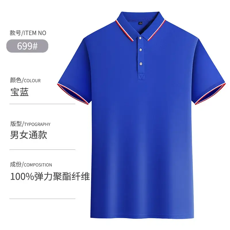 Men Grey Polo Shirt 100% Cotton Summer Ice Silk