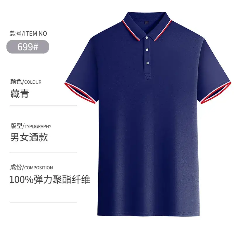 Men Grey Polo Shirt 100% Cotton Summer Ice Silk