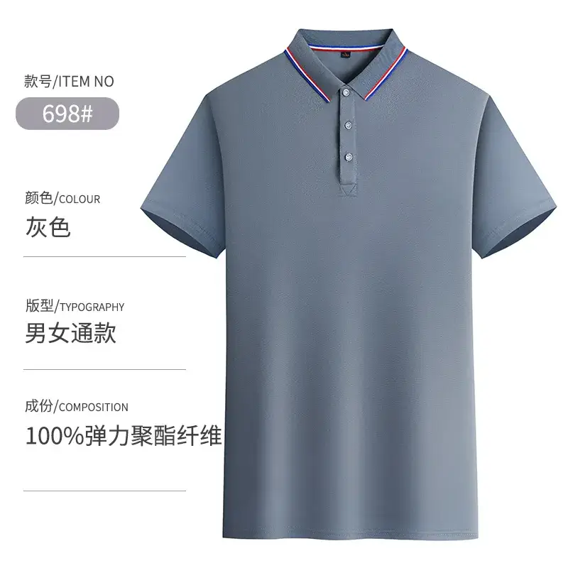 Men Grey Polo Shirt 100% Cotton Summer Ice Silk