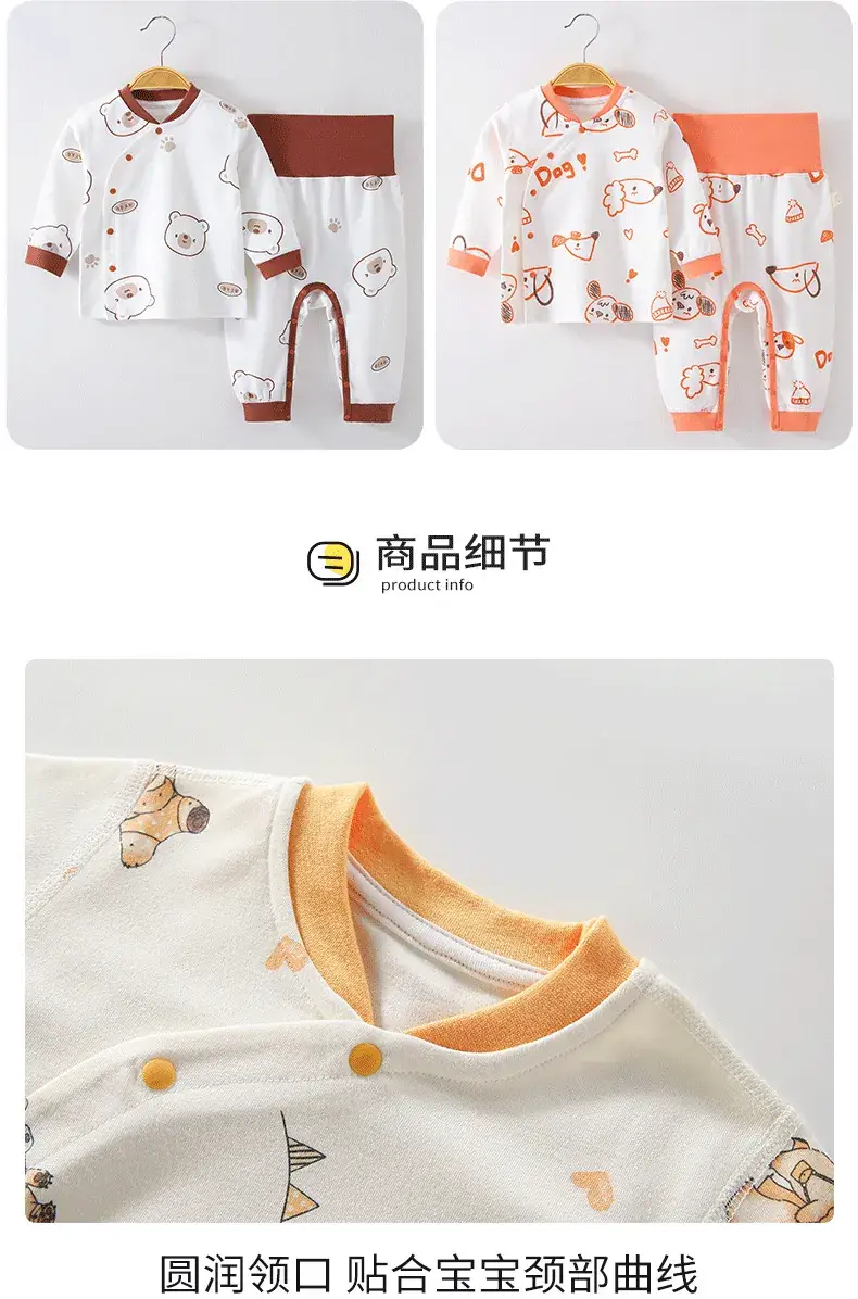 Baby No-Take-Off Pajamas Set White Brown Bear Print — feature 12