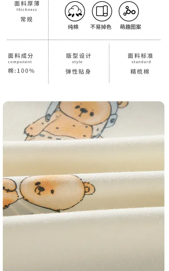 Baby No-Take-Off Pajamas Set White Brown Bear Print — feature 13