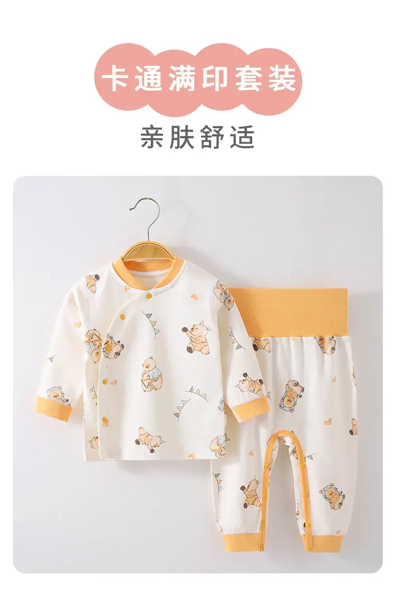 Baby No-Take-Off Pajamas Set White Brown Bear Print — feature 8