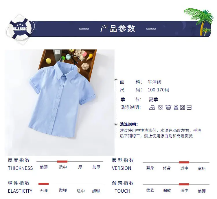 Children's Blue Short Sleeve Shirt Small Medium with Bow Tie — feature 1