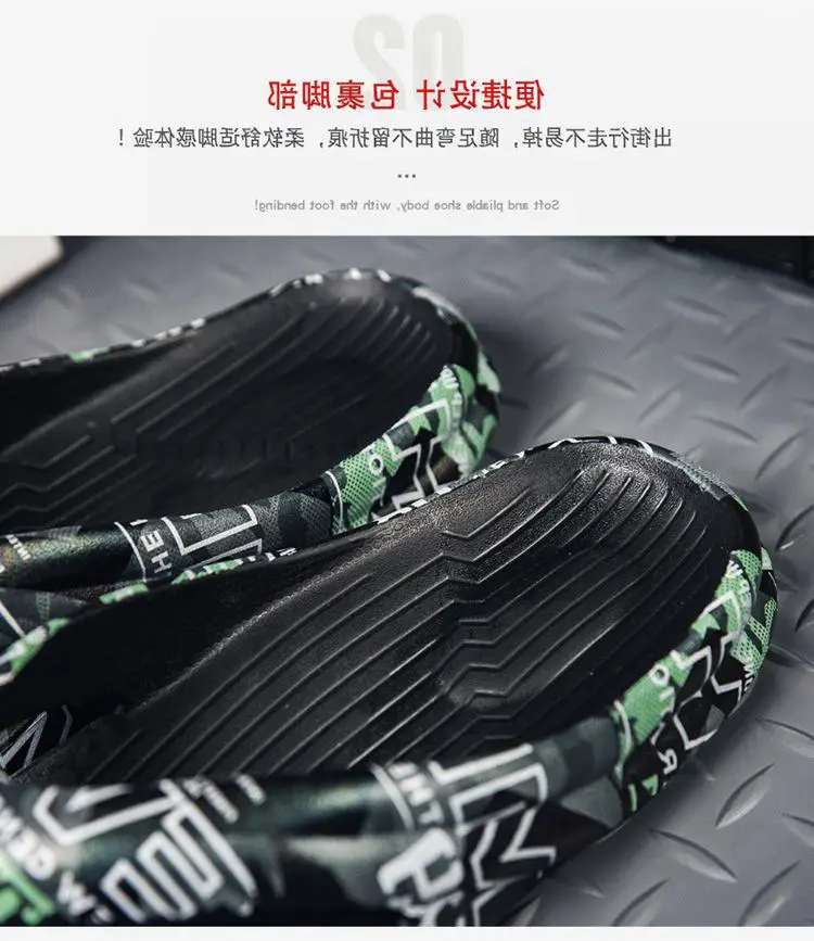 Men's Camo Printed Flip Flops Summer Beach Wear — feature 4