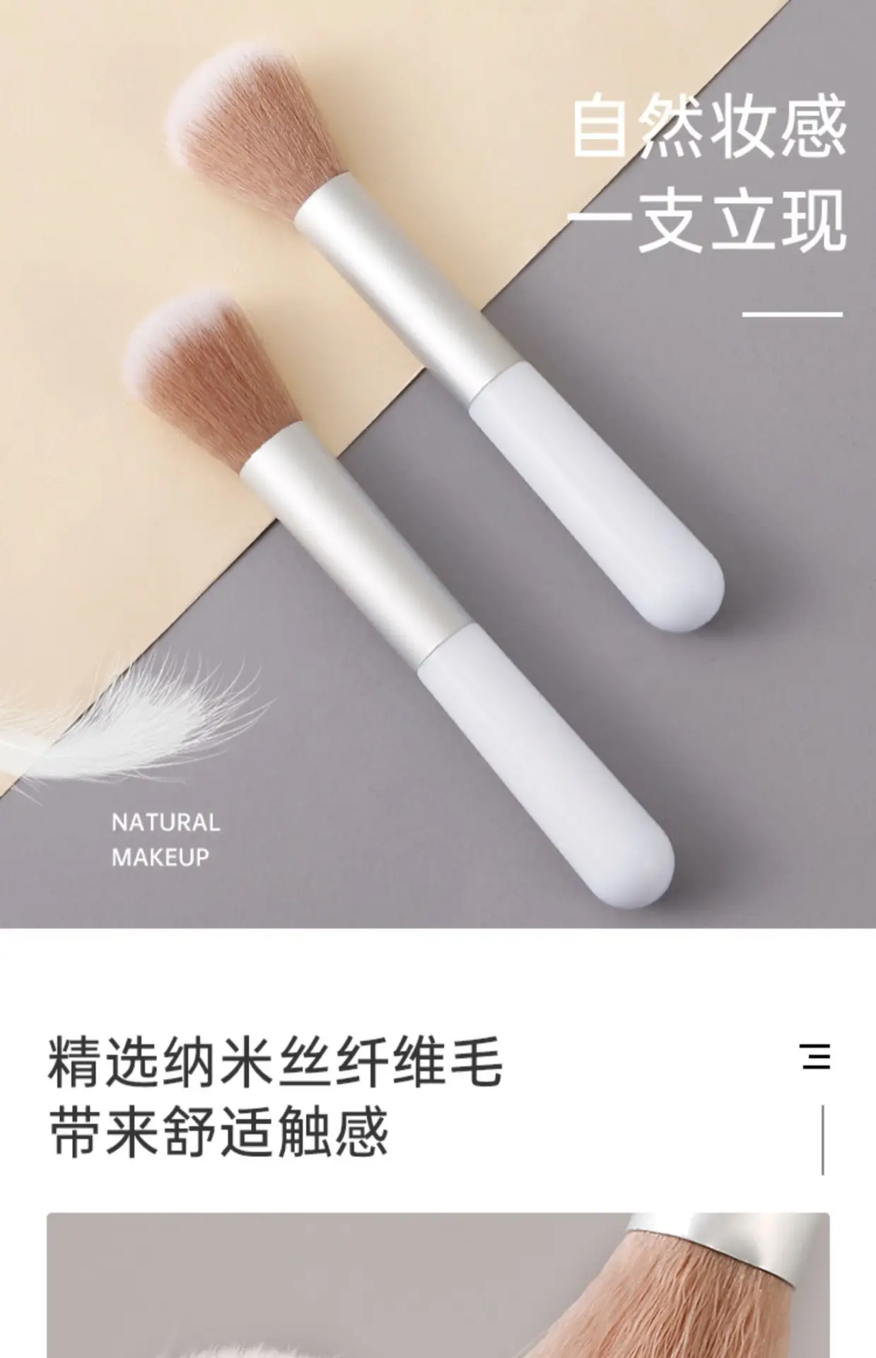 Soft Fiber Blush Brush Set for Makeup Application — feature 12