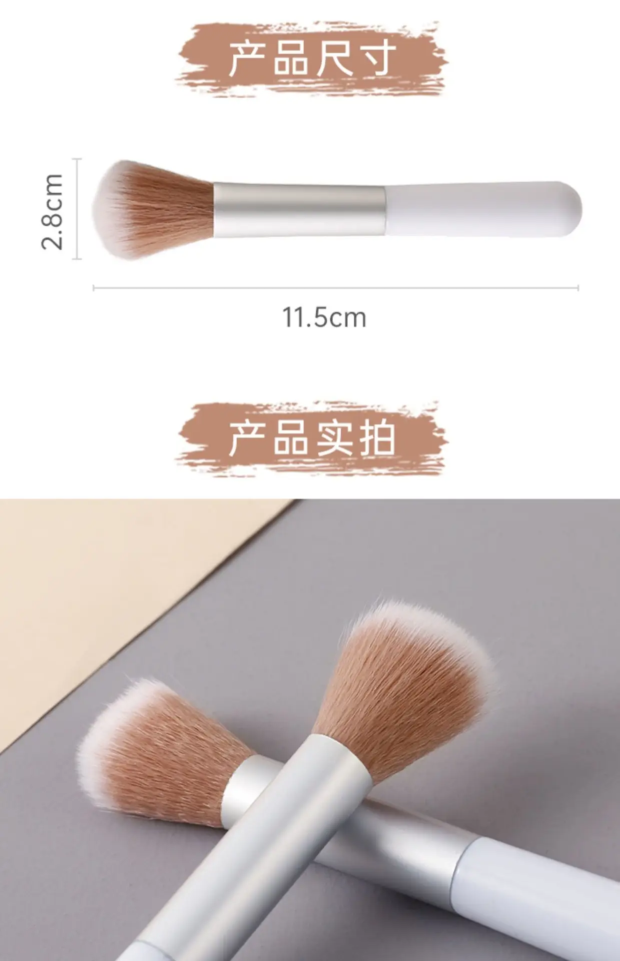 Soft Fiber Blush Brush Set for Makeup Application — feature 13