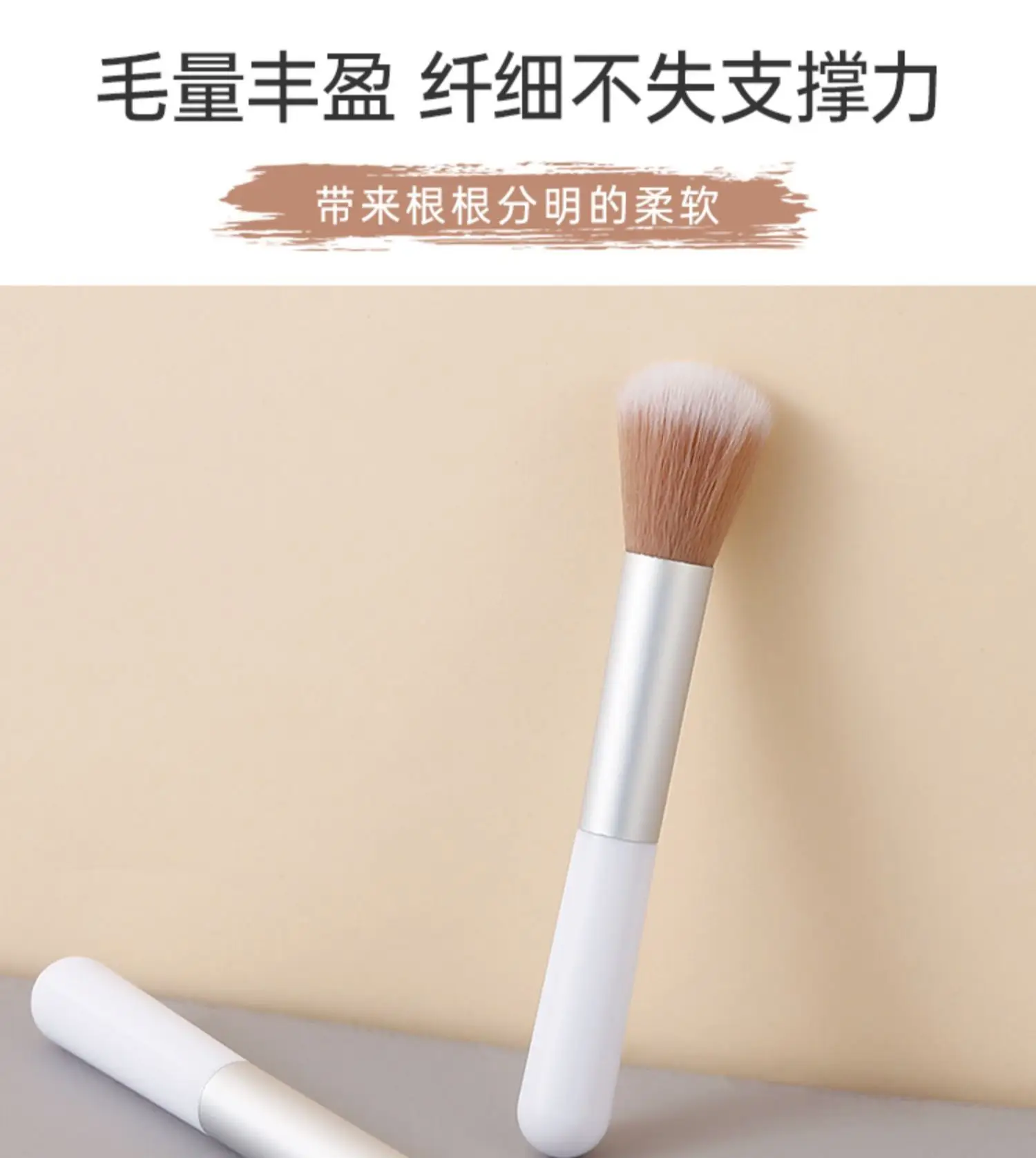 Soft Fiber Blush Brush Set for Makeup Application — feature 4