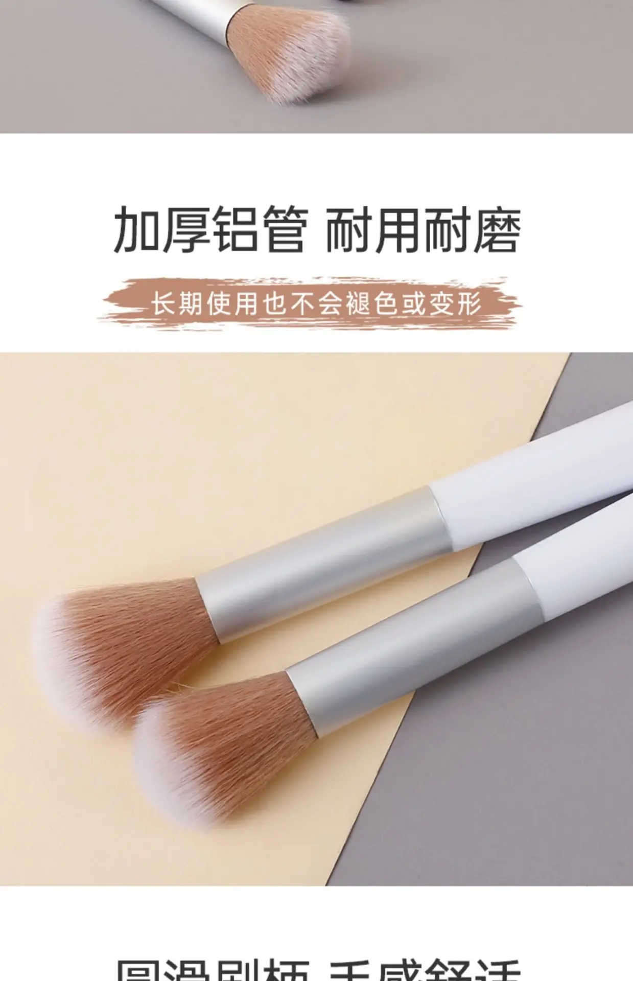 Soft Fiber Blush Brush Set for Makeup Application — feature 5