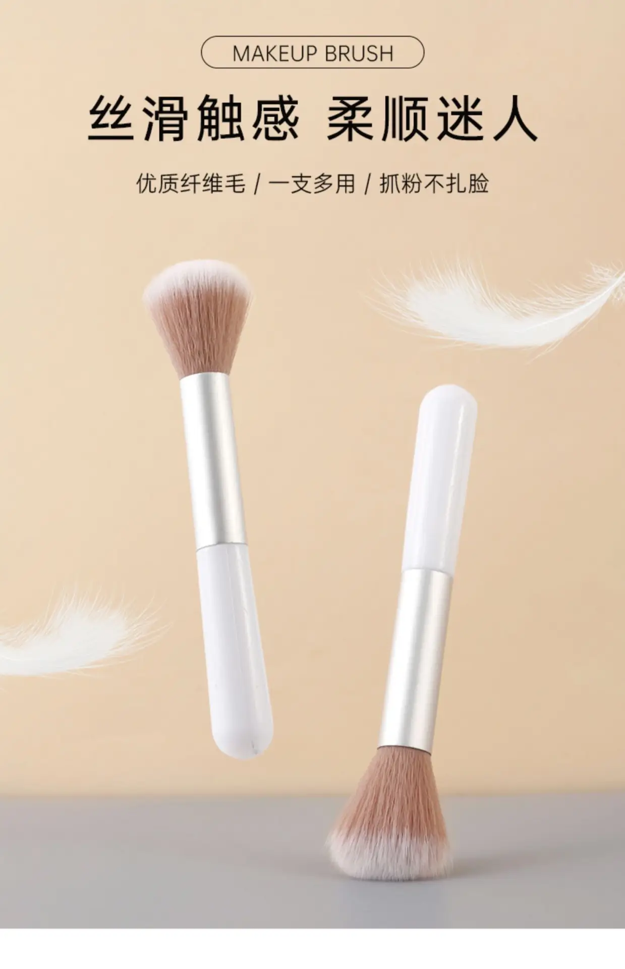 Soft Fiber Blush Brush Set for Makeup Application — feature 7