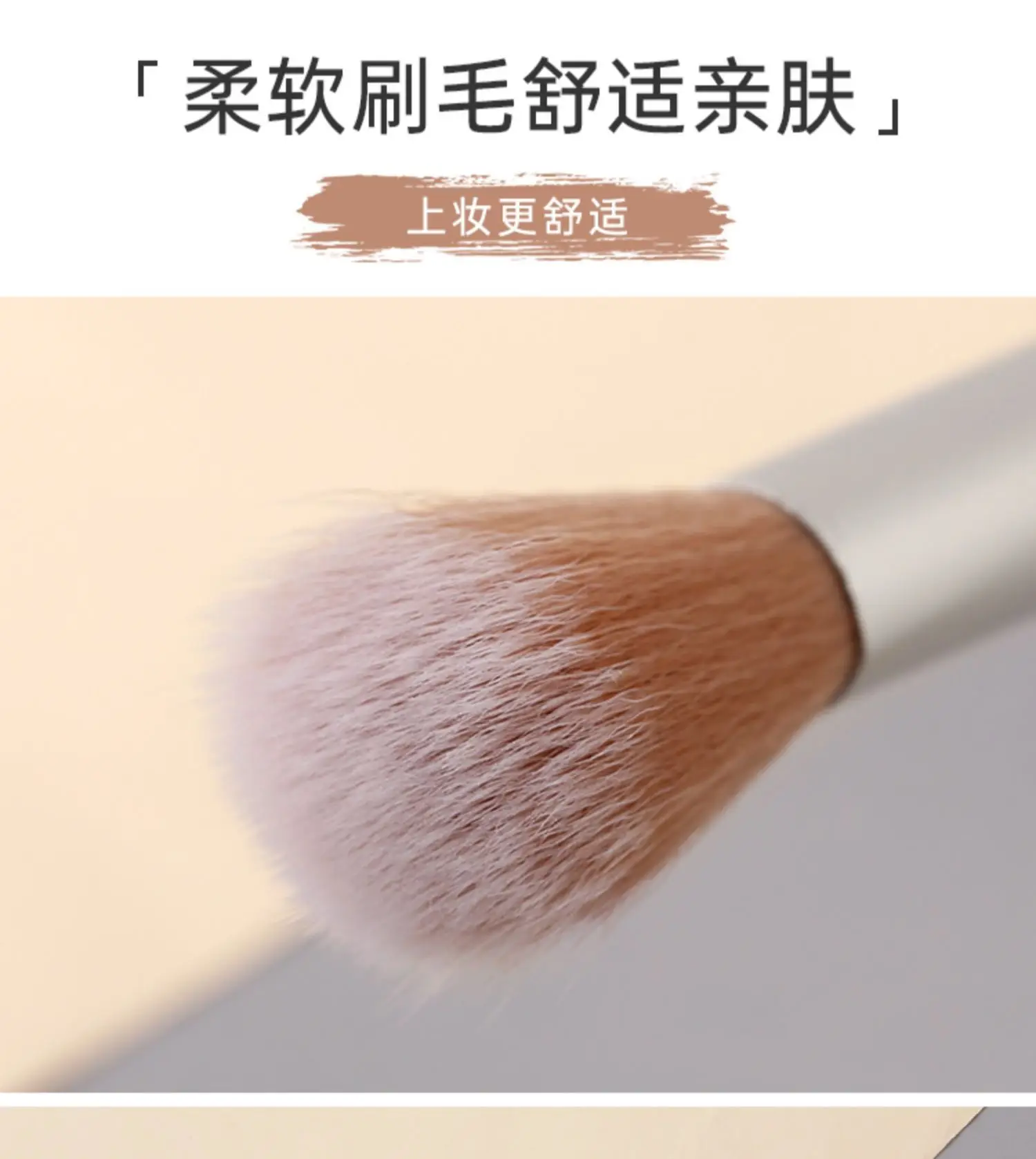 Soft Fiber Blush Brush Set for Makeup Application — feature 8