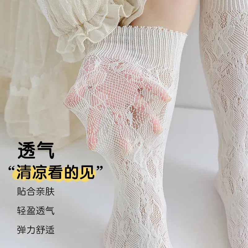 2025 Summer Mesh Breathable Girls Socks Lolita Long Calf - Image 12