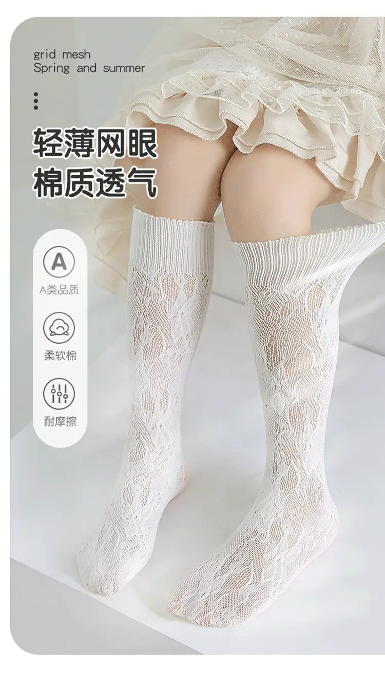 2025 Summer Mesh Breathable Girls Socks Lolita Long Calf — feature 3