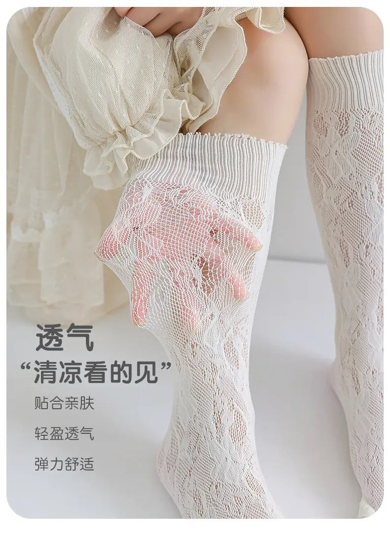 2025 Summer Mesh Breathable Girls Socks Lolita Long Calf — feature 5
