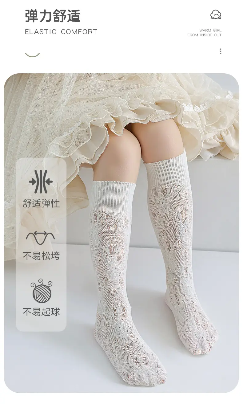 2025 Summer Mesh Breathable Girls Socks Lolita Long Calf — feature 6