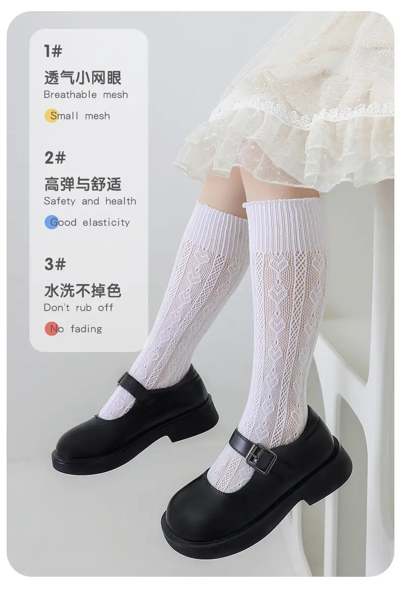 2025 Summer Mesh Breathable Girls Socks Lolita Long Calf — feature 7
