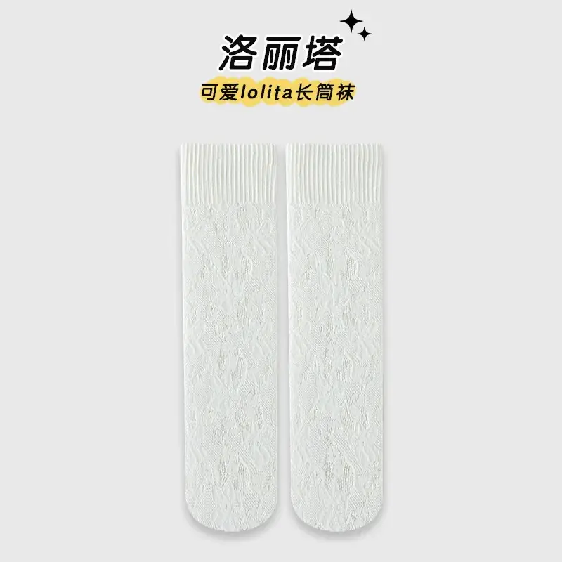 2025 Summer Mesh Breathable Girls Socks Lolita Long Calf - Image 2