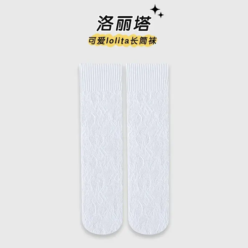 2025 Summer Mesh Breathable Girls Socks Lolita Long Calf - Image 3