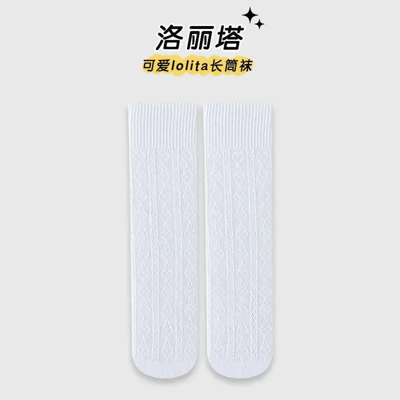 2025 Summer Mesh Breathable Girls Socks Lolita Long Calf - Image 6