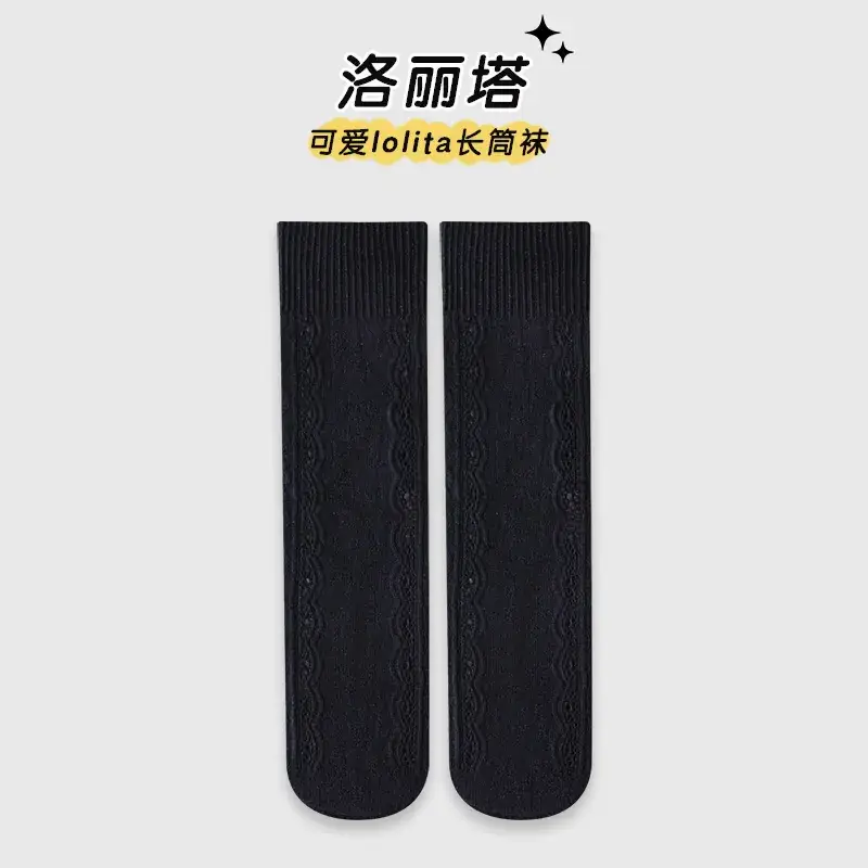 2025 Summer Mesh Breathable Girls Socks Lolita Long Calf - Image 7