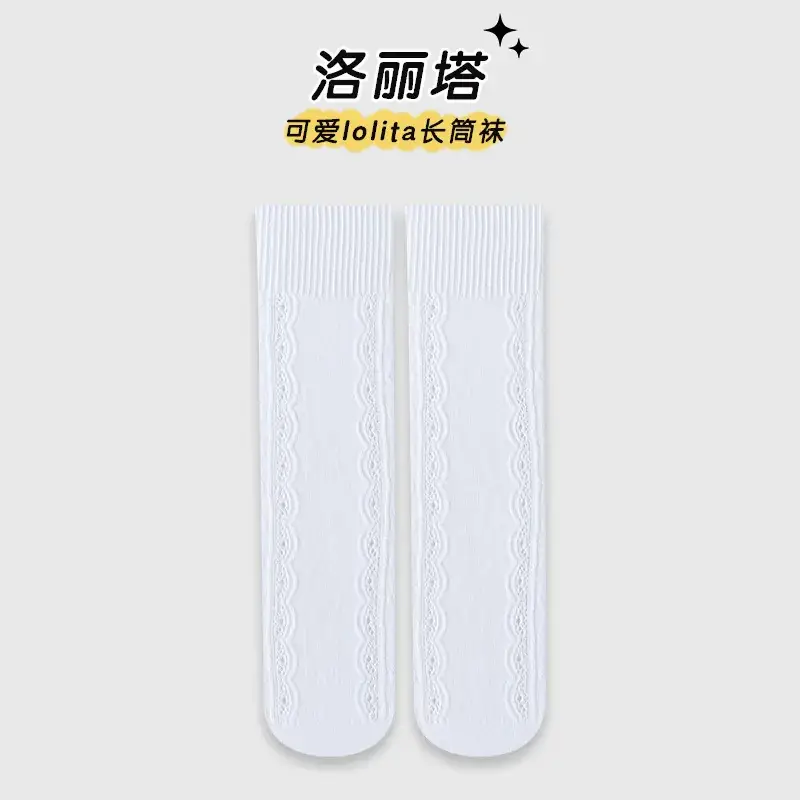 2025 Summer Mesh Breathable Girls Socks Lolita Long Calf - Image 9