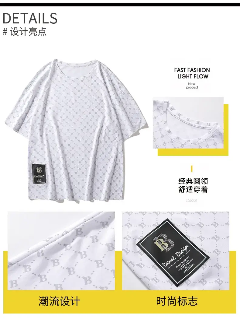 White Printed Loose Fit T-Shirt for Men Women Plus Size — feature 3