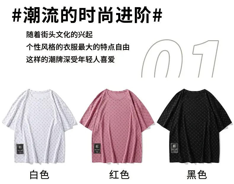 White Printed Loose Fit T-Shirt for Men Women Plus Size — feature 4