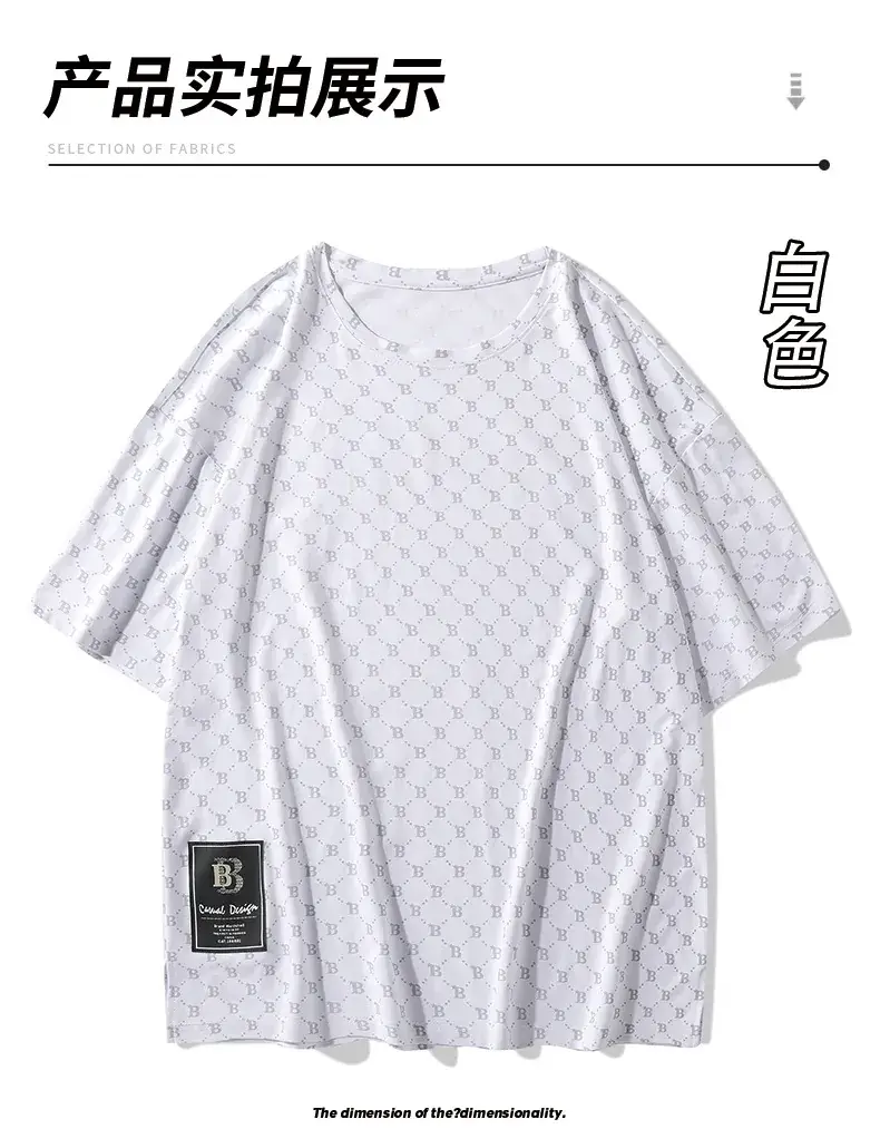 White Printed Loose Fit T-Shirt for Men Women Plus Size — feature 6