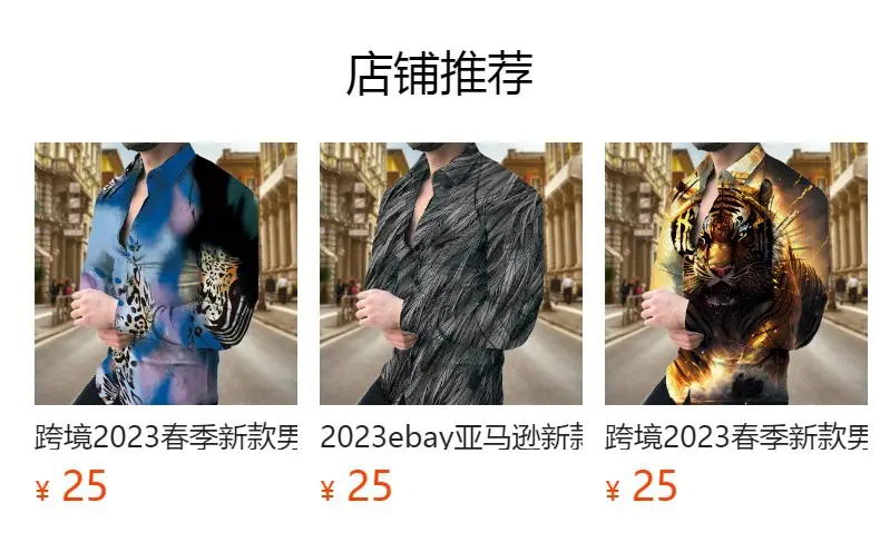 Men Digital Printed V Neck Lace-Up T-Shirt Blue Brown — feature 1